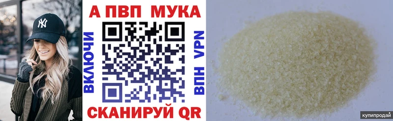 Названия наркотиков Чита APVP  гидра зеркало  ГАШ  Мефедрон  МАРИХУАНА  Кокаин  Галлюциногенные грибы 
