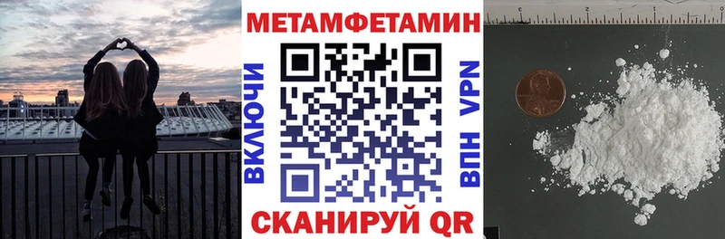 АМФ 98%  купить закладку  MEGA tor  Чита 