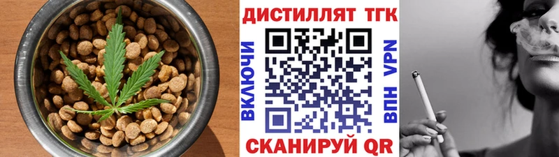 Cannafood марихуана  Чита 
