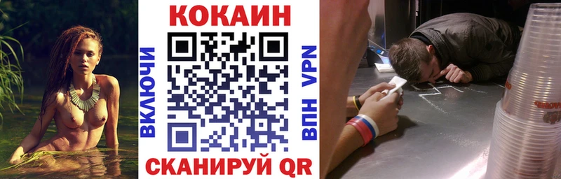 COCAIN Columbia  купить  сайты  Чита 