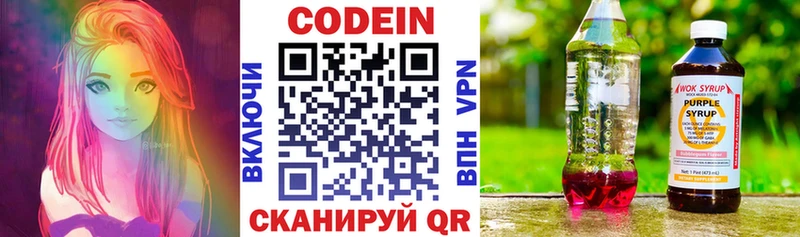 сколько стоит  blacksprut tor  Codein Purple Drank  Чита 