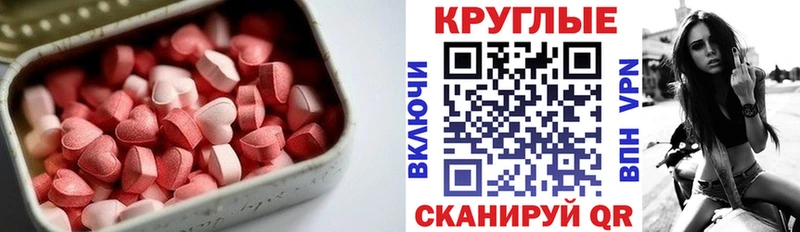 kraken ONION  цена   Чита  площадка какой сайт  Ecstasy Punisher 
