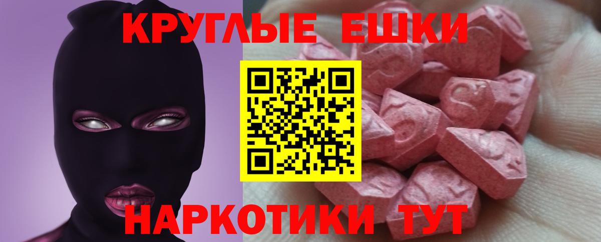 Псилоцибиновые грибы Чита