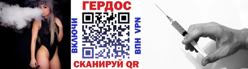 где купить наркотик  Чита  Героин Heroin 