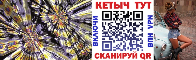 КЕТАМИН ketamine  Чита 