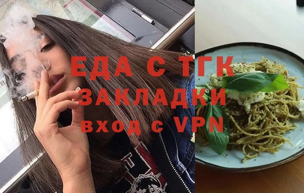 MESCALINE Коряжма