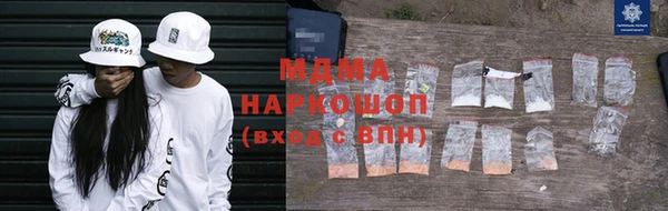кокаин VHQ Козельск