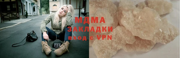 кокаин VHQ Козельск