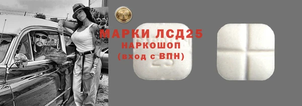 синтетический гашиш Кодинск