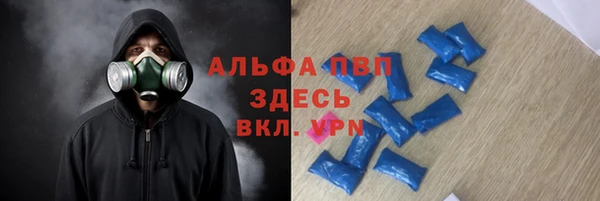 синтетический гашиш Кодинск