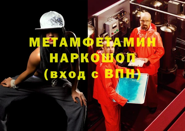 синтетический гашиш Кодинск