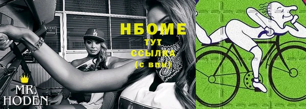 спайс Козловка