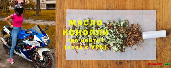 MESCALINE Коряжма
