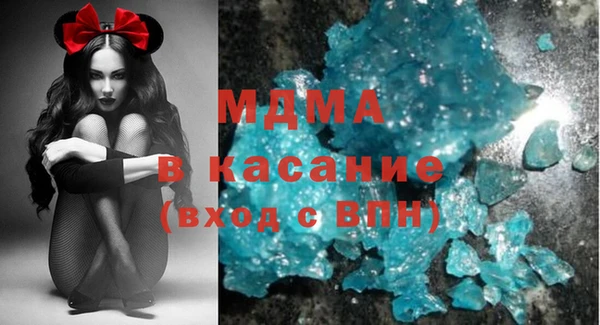 синтетический гашиш Кодинск