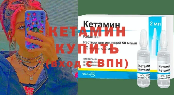 спайс Козловка