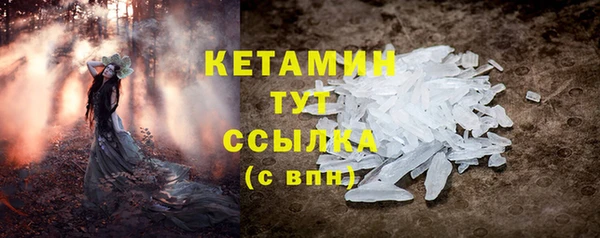 прущие крисы Костерёво