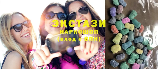 синтетический гашиш Кодинск