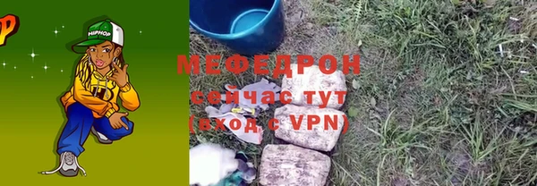 прущие крисы Костерёво
