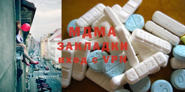 синтетический гашиш Кодинск