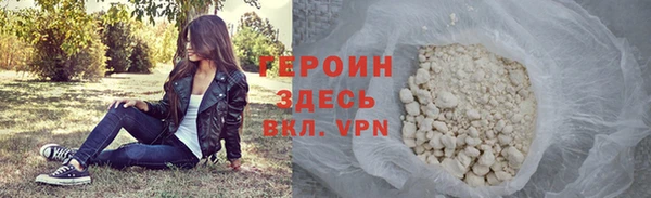 кокаин VHQ Козельск