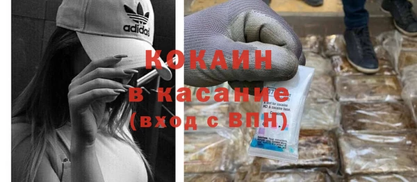 кокаин VHQ Козельск