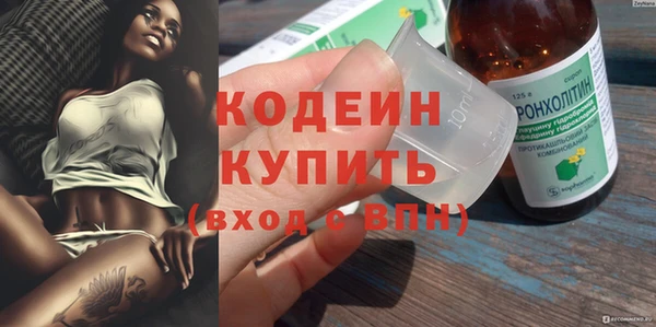 синтетический гашиш Кодинск
