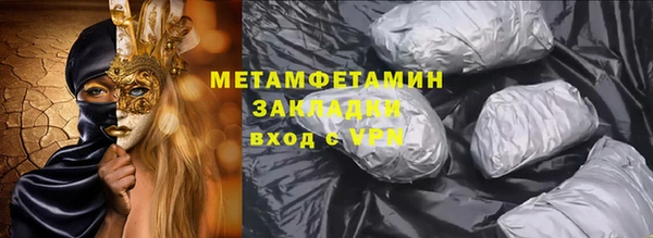 кокаин VHQ Козельск