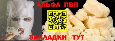 кокаин премиум Кингисепп