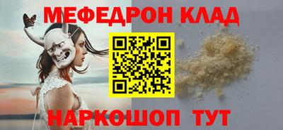 мескалин Кимры