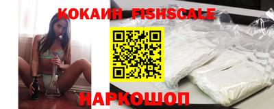 гашишное масло Кинель