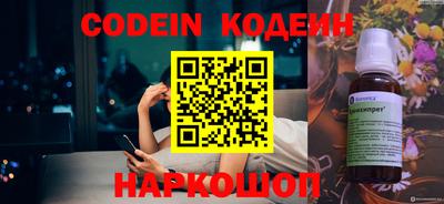 мескалин Кимры