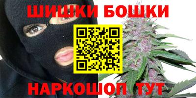 гашишное масло Кинель