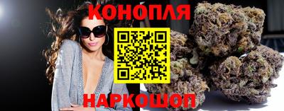 гашишное масло Кинель