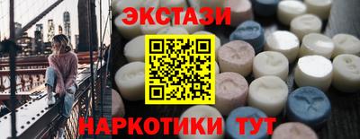 гашишное масло Кинель