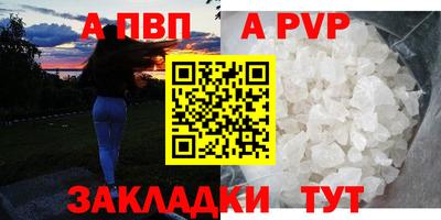 кокаин премиум Кингисепп