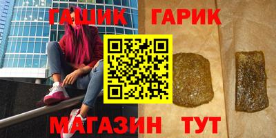 гашишное масло Кинель