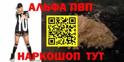 мескалин Кимры