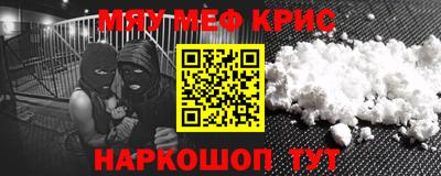кокаин премиум Кингисепп