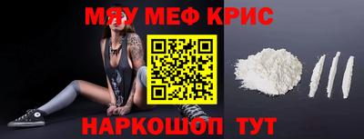 мескалин Кимры