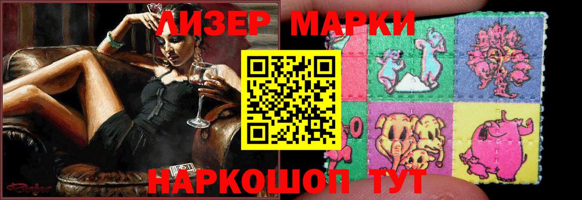 ЛСД экстази кислота Чита