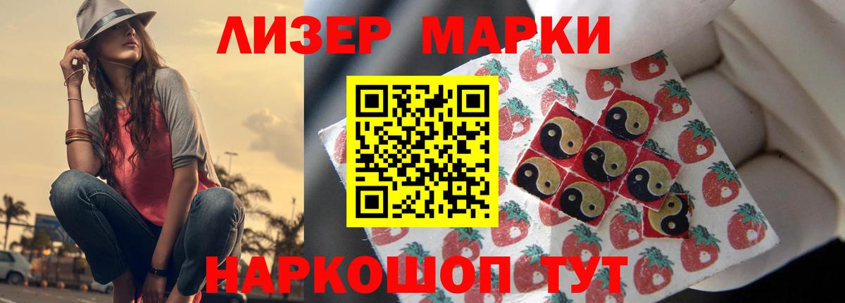 Лсд 25 экстази кислота  Лсд 25 экстази  Лсд 25 экстази кислота  Чита  Вход с VPN 