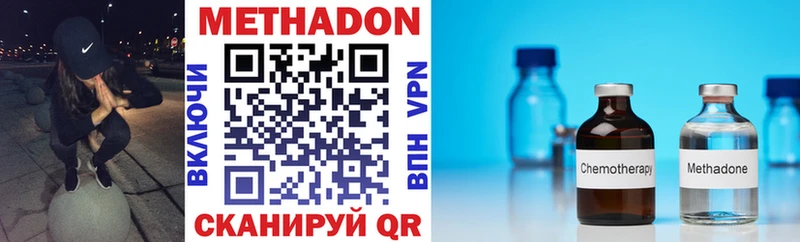 blacksprut ТОР  магазин продажи наркотиков  Чита  Метадон methadone 