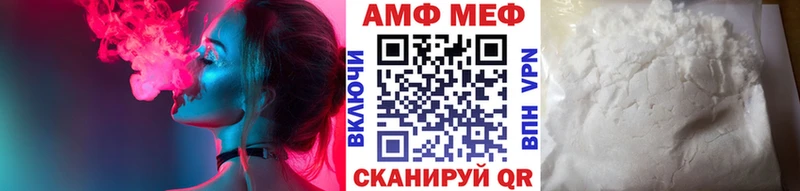 Метамфетамин Декстрометамфетамин 99.9%  как найти закладки  Чита 