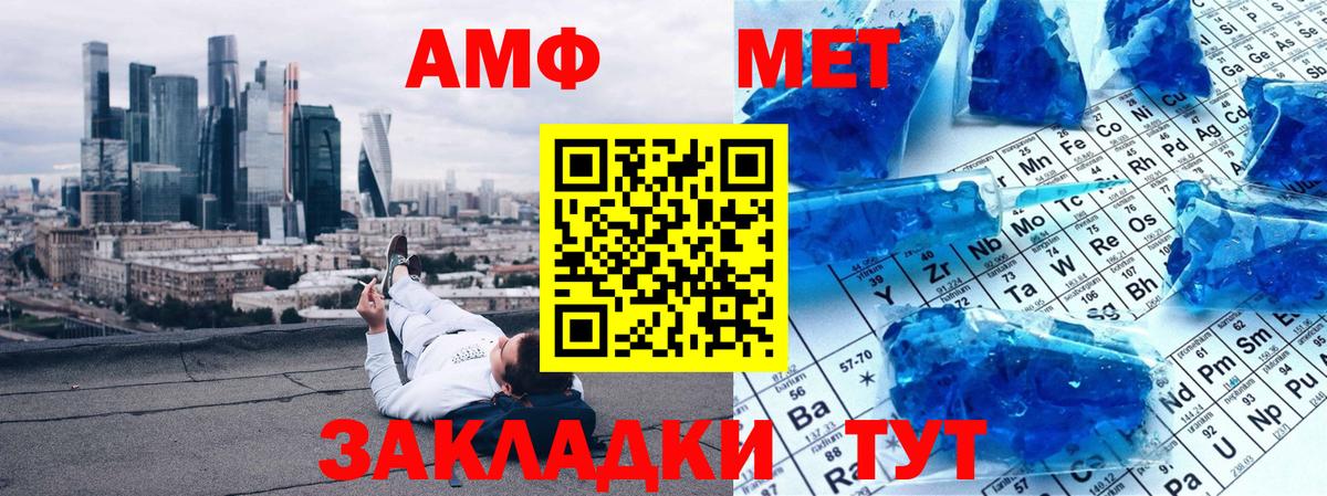 Alpha PVP СК кристаллы  Канабис  Вход с VPN  Кокаин  Меф МЯУ МЯУ   Чита  Марихуана  ГАШ  Купить закладку 