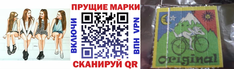 Марки N-bome 1500мкг  Чита 