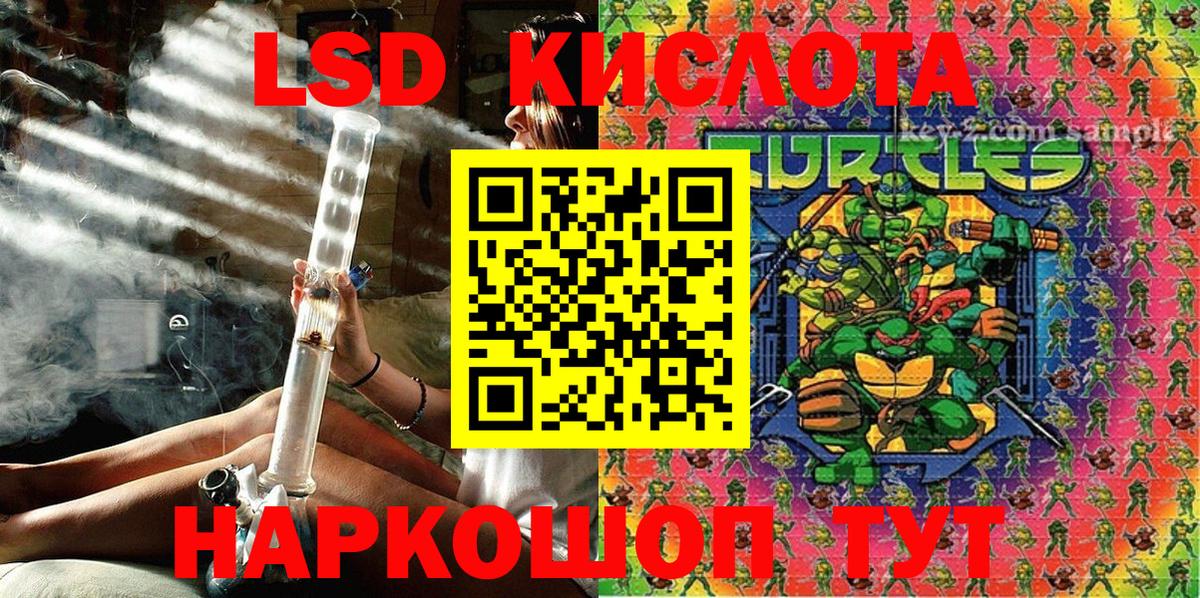 Наркотические марки 1500мкг Чита