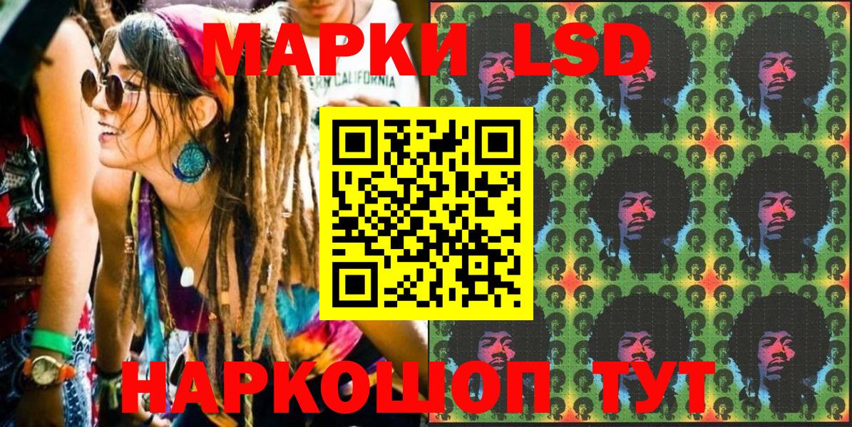 Марки NBOMe  Вход с VPN  Чита  Наркотические марки 1,8мг  Наркотические марки 1,8мг 