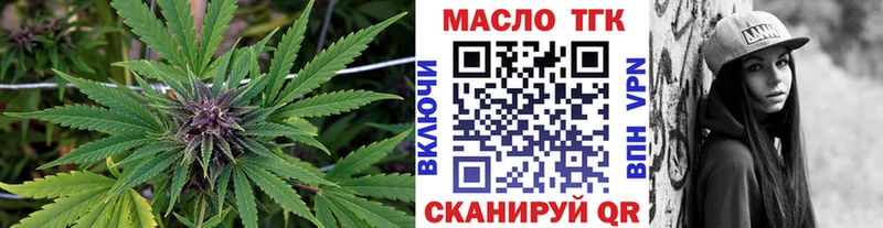 Дистиллят ТГК вейп с тгк  Чита 