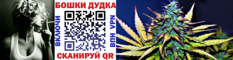 Конопля план  Чита 