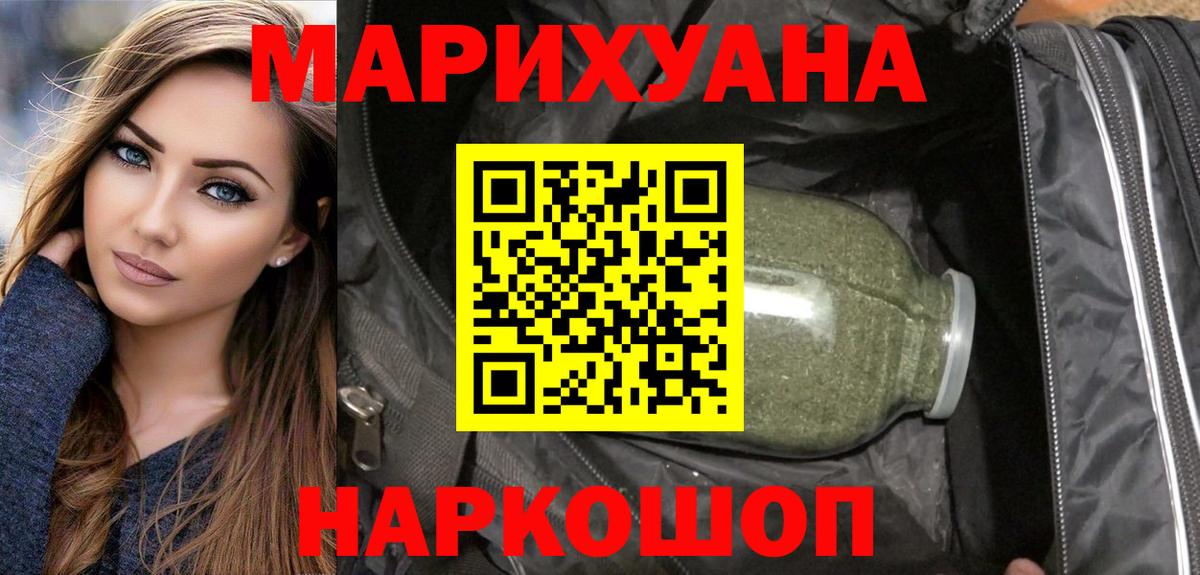 Марихуана семена Чита